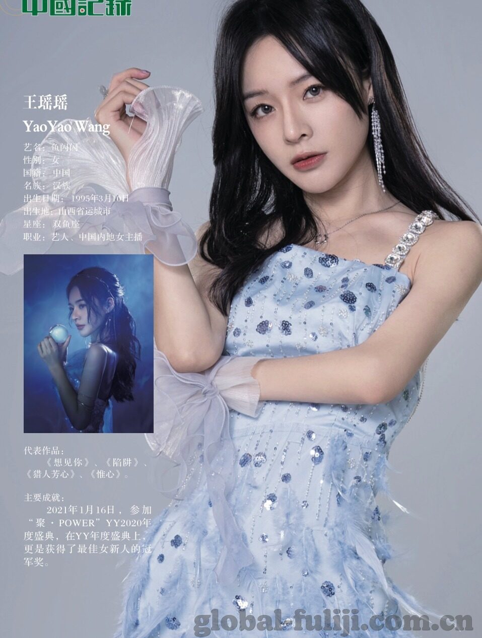 糖心app软件下载安装-解锁糖心APP的娱乐世界，从下载到安心安装的步骤详解